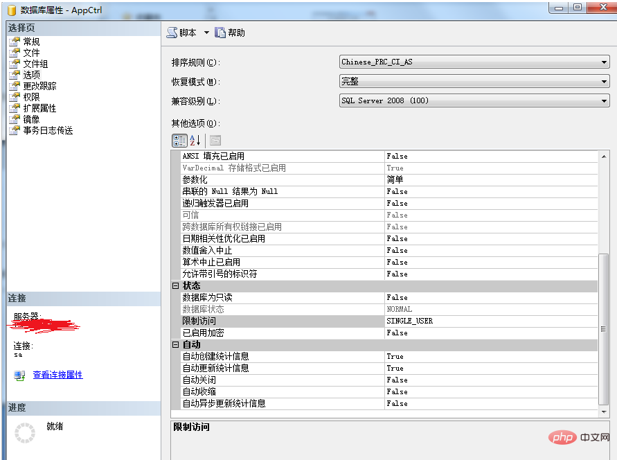 The difference between detached database and attached database