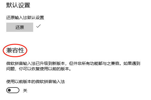win10输入法候选框不见了怎么办_win10输入法选字窗口恢复指南 - php中文网
