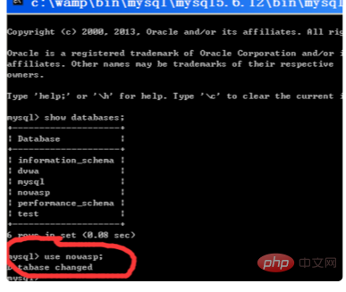 Comment interroger le nom de la base de données dans MySQL