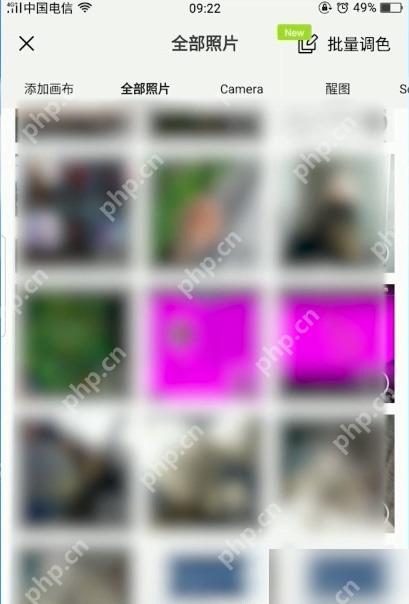 醒图相册选择人物照片页面,用于提取图片中的人物