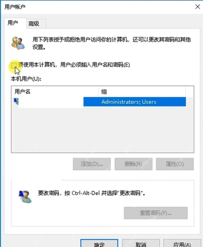 win10密码怎么取消_win10账户密码取消设置说明 - php中文网