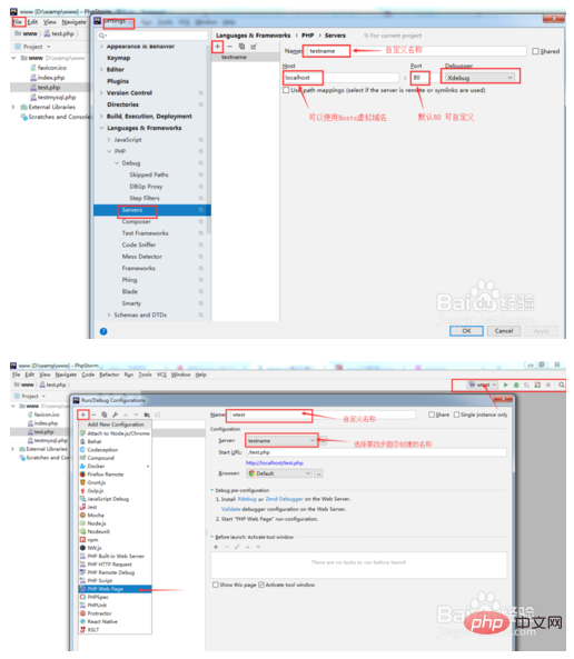 How to debug php programs generally