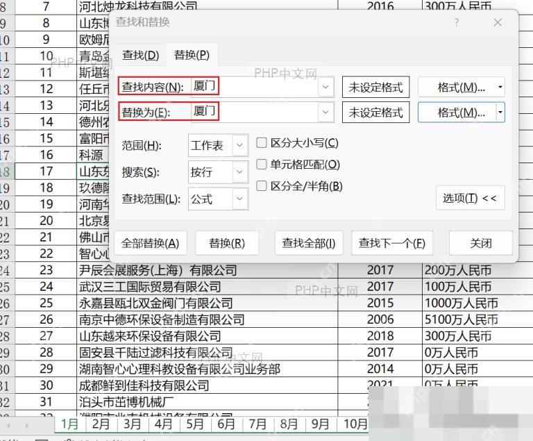 Excel单元格应用下划线效果对比