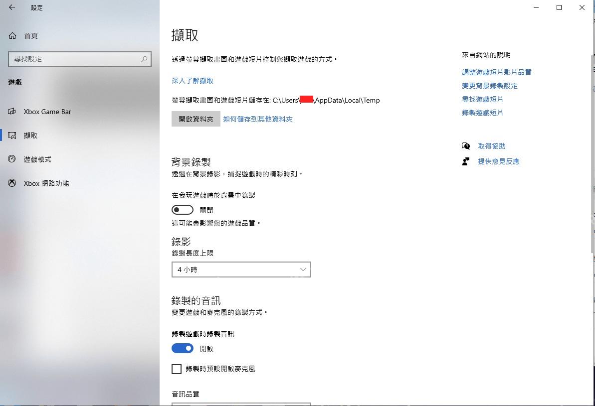 win11录屏文件在哪个文件夹_win11录屏文件夹查找教程 - php中文网