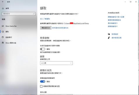 win11录屏文件在哪个文件夹_win11录屏文件夹查找教程 - php中文网