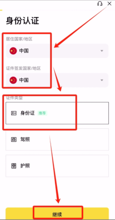 全球十大虚拟币交易所App 2026年币圈交易平台排名 - php中文网