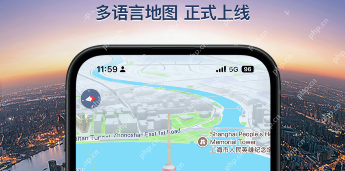 高德地图怎么申请定位地图位置?高德地图申请定位地图位置教程 - php中文网