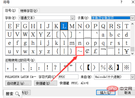 How to type the tilde on the keyboard