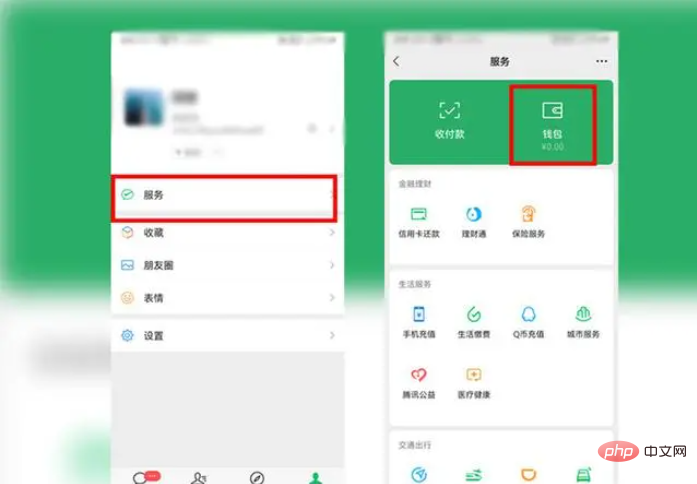 How to check annual limit on WeChat