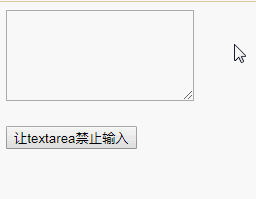 jqueryでテキストボックスへの入力を無効にする方法