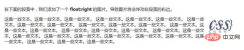1655712051925991.png css3浮動是什麼意思