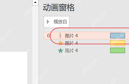 PPT放映模式中检查Logo飞入并360度旋转的最终效果