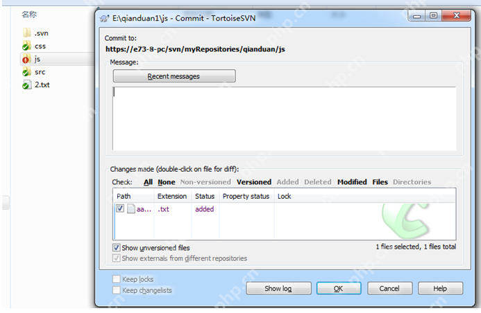 SVN版本控制系统入门指南 - php中文网