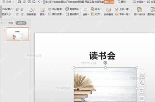如何旋转图片?结果检查