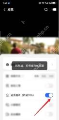 快手怎么关闭拍同款特效自动下载素材