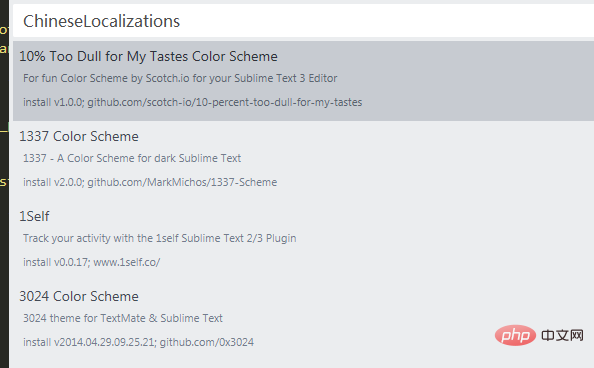 sublime text3を中国語に設定する方法