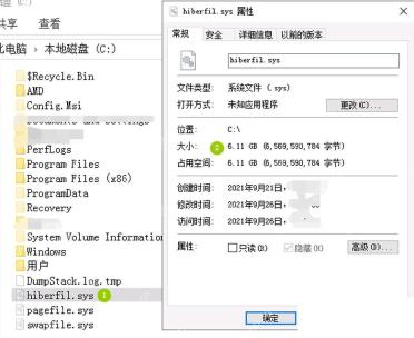 Win10 C 盘 hiberfil.sys 属性窗口显示文件大小