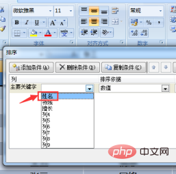 Excel 시트에서 동일한 콘텐츠를 그룹화하는 방법은 무엇입니까?