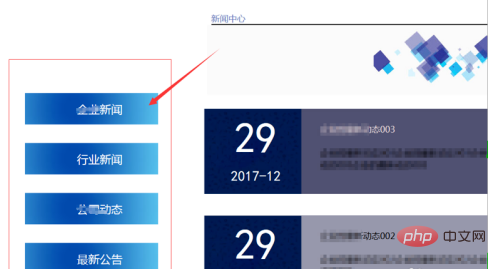 phpcms에서 보조 탐색 모음 레이블을 호출하는 방법은 무엇입니까?