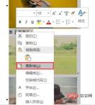 1653964689110317.jpg Perkongsian kemahiran Word Praktikal: Bagaimana untuk menomborkan angka dan jadual secara automatik?