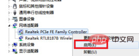 Was tun, wenn das Windows 10-System beim Herstellen einer Breitbandverbindung den Fehler 651 meldet?