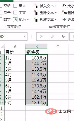 Comment afficher le format dix mille yuans dans Excel ?