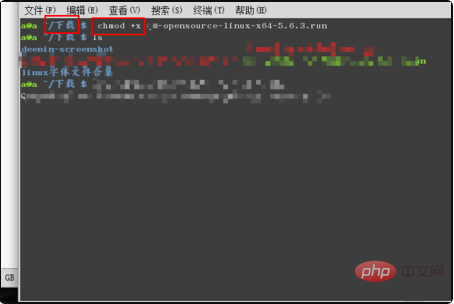 実行ファイルのインストール方法