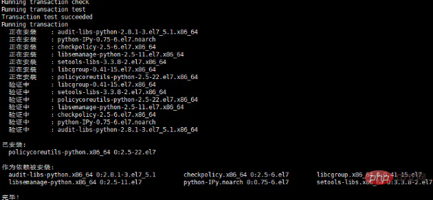 CentOS7如何搭建Gitlab伺服器