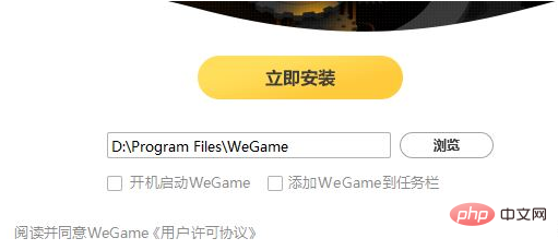 Que dois-je faire si certains fichiers de wegame sont occupés ?