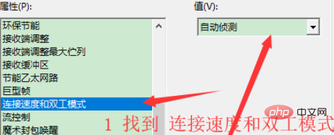 win10電腦下載速度慢