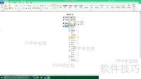 Word 字体窗口中选择着重号选项