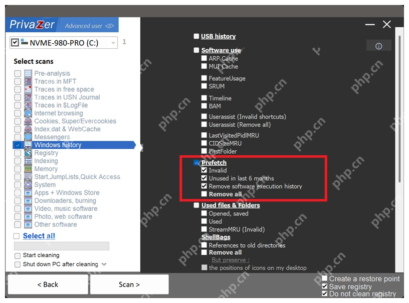 PrivaZer Windows Prefetch 清理项页面。