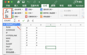 Excel 插入函数窗口中搜索并选择 COUNT 函数