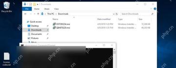 win11怎么打开msi文件_win11MSI安装文件打开与安装教程 - php中文网