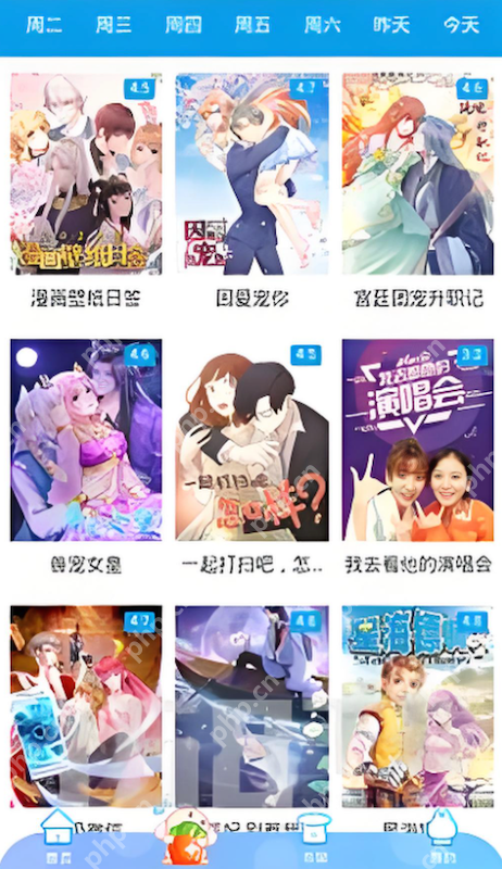 韩国漫画在线阅读平台_韩国漫画官网免费漫画 - php中文网