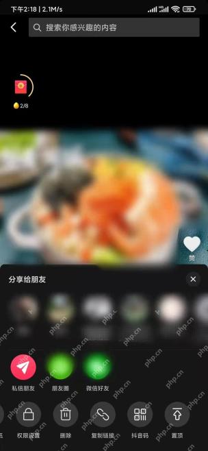 抖音极速版作品操作菜单显示垃圾桶删除按钮,证明找到删除入口