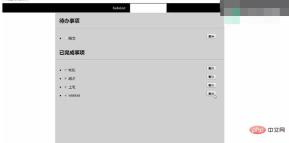 1672284143622165.jpg React를 사용하여 Todolist를 구현하는 방법