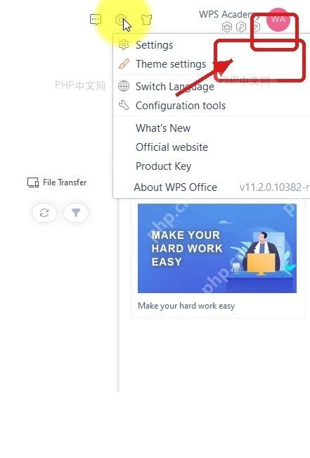 WPS 首页右上角 Settings 齿轮菜单用于进入语言切换入口