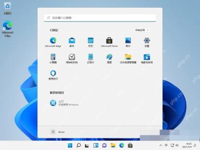 win11任务栏怎么变成透明_win11任务栏透明效果开启指南 - php中文网