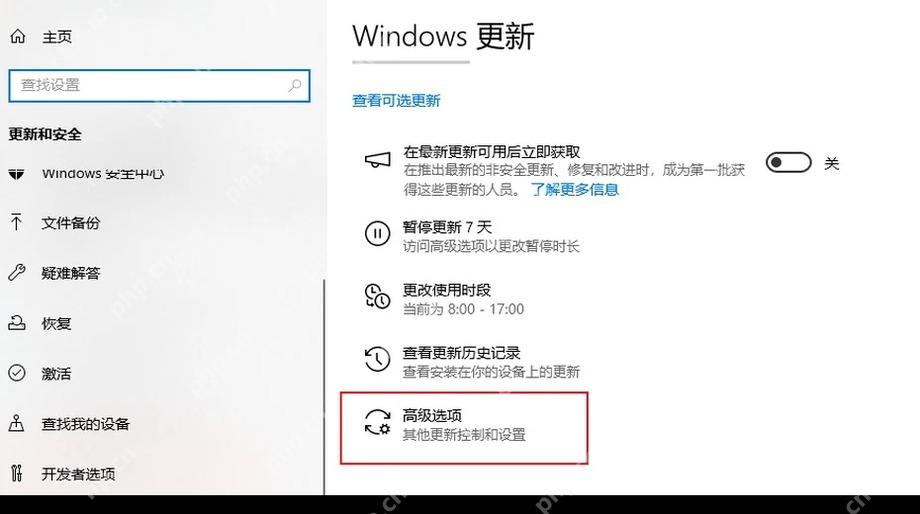 Win10 Windows 更新页面用于重新检查更新范围