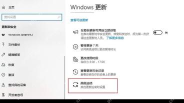 Win10 Windows 更新页面用于重新检查更新范围