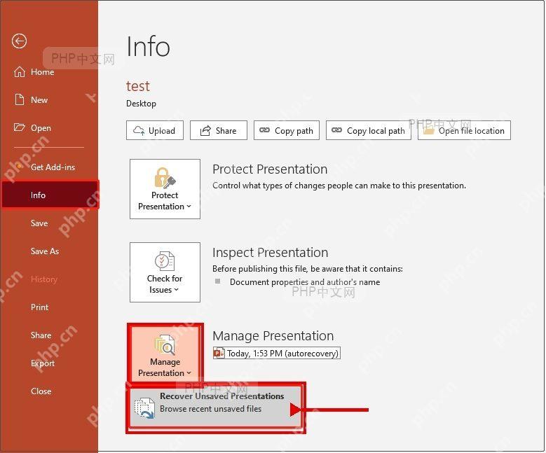 PowerPoint 信息页中的恢复未保存的演示文稿入口