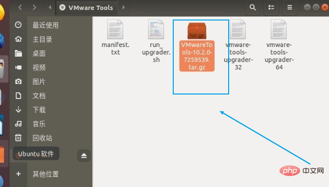 Linux 安裝 VMware Tools 步驟