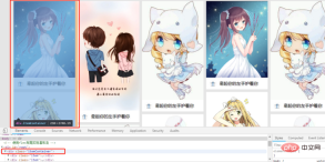 1620892065317968.png CSS에서 폭포 흐름 레이아웃을 구현하는 방법