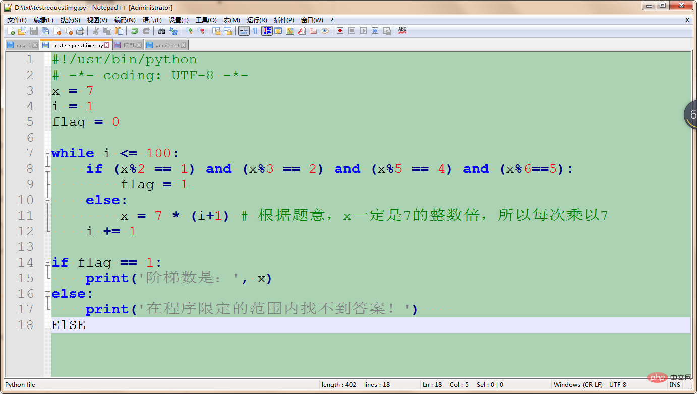 Notepad is case sensitive when querying