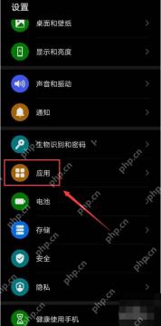 百度地图如何解除定位？完整设置流程详解