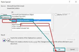 Word 选择性粘贴窗口中选择图片或增强型图元文件