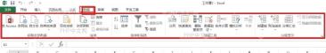 Excel 顶部数据选项卡恢复显示并展开数据工具,当前步骤用于验证修复结果
