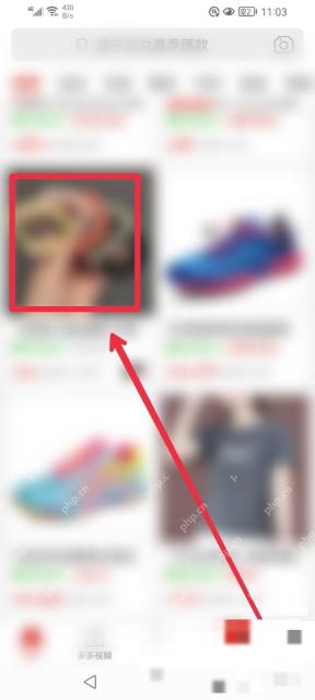 拼多多怎么查看同款比价对应步骤:在详情页里长按商品标题,让页面弹出更多操作。搜同款一般就从这里出现。