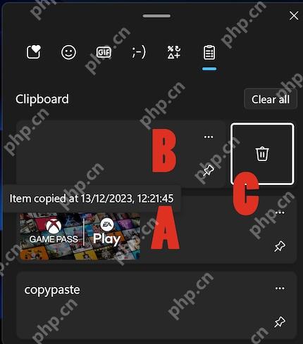 win11怎么查看剪贴板历史记录_win11历史复制内容查看指南 - php中文网